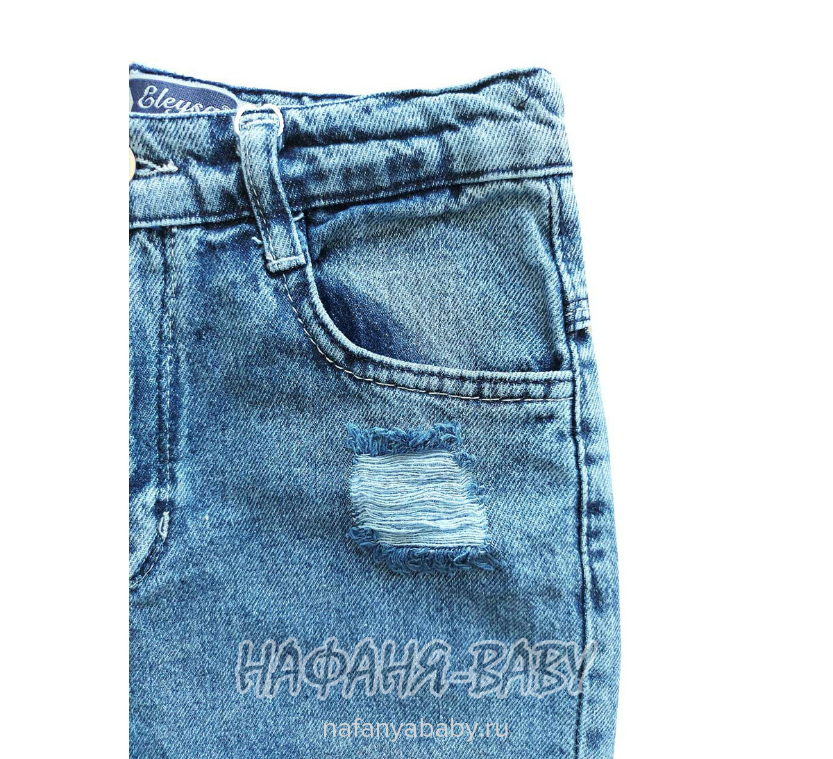 Джинсы ELEYSA Jeans арт: 65822 для девочки 13-16 лет, цвет синий, оптом Турция
