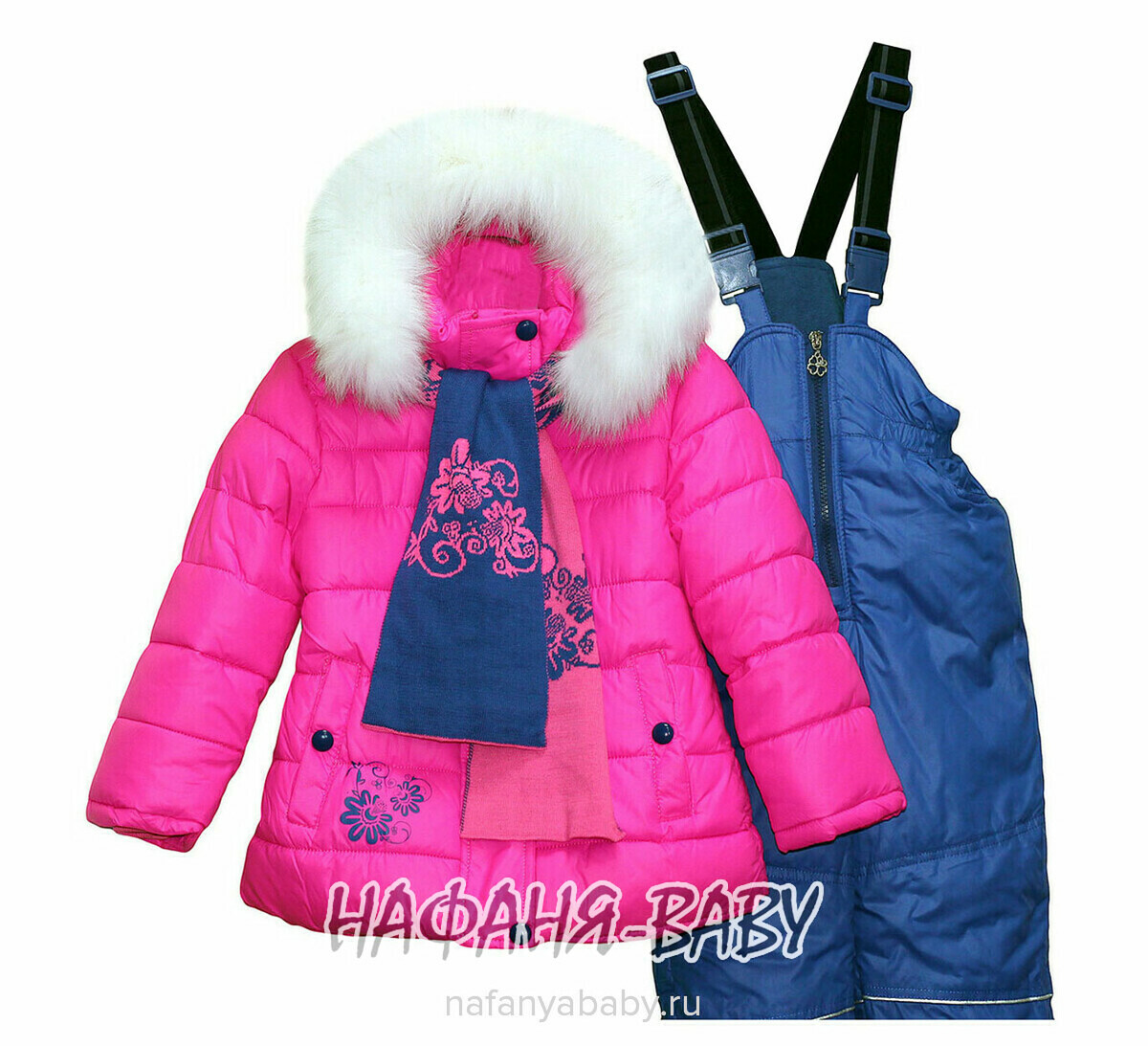Зимний костюм (куртка+полукомбинезон+шарфик) DANPING арт: 6608, 1-4 года, оптом Китай (Пекин)