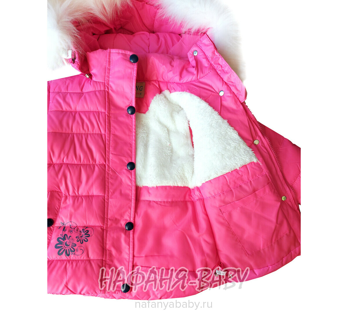 Зимний костюм (куртка+полукомбинезон+шарфик) DANPING, купить в интернет магазине Нафаня. арт: 6608.