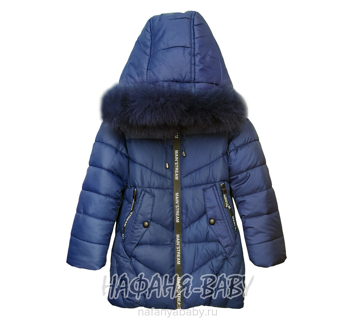 Детская удлиненная куртка DANPING, купить в интернет магазине Нафаня. арт: 6612.
