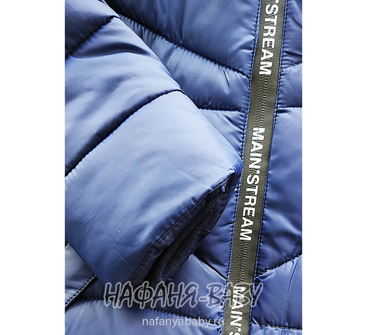 Детская удлиненная куртка DANPING, купить в интернет магазине Нафаня. арт: 6612.