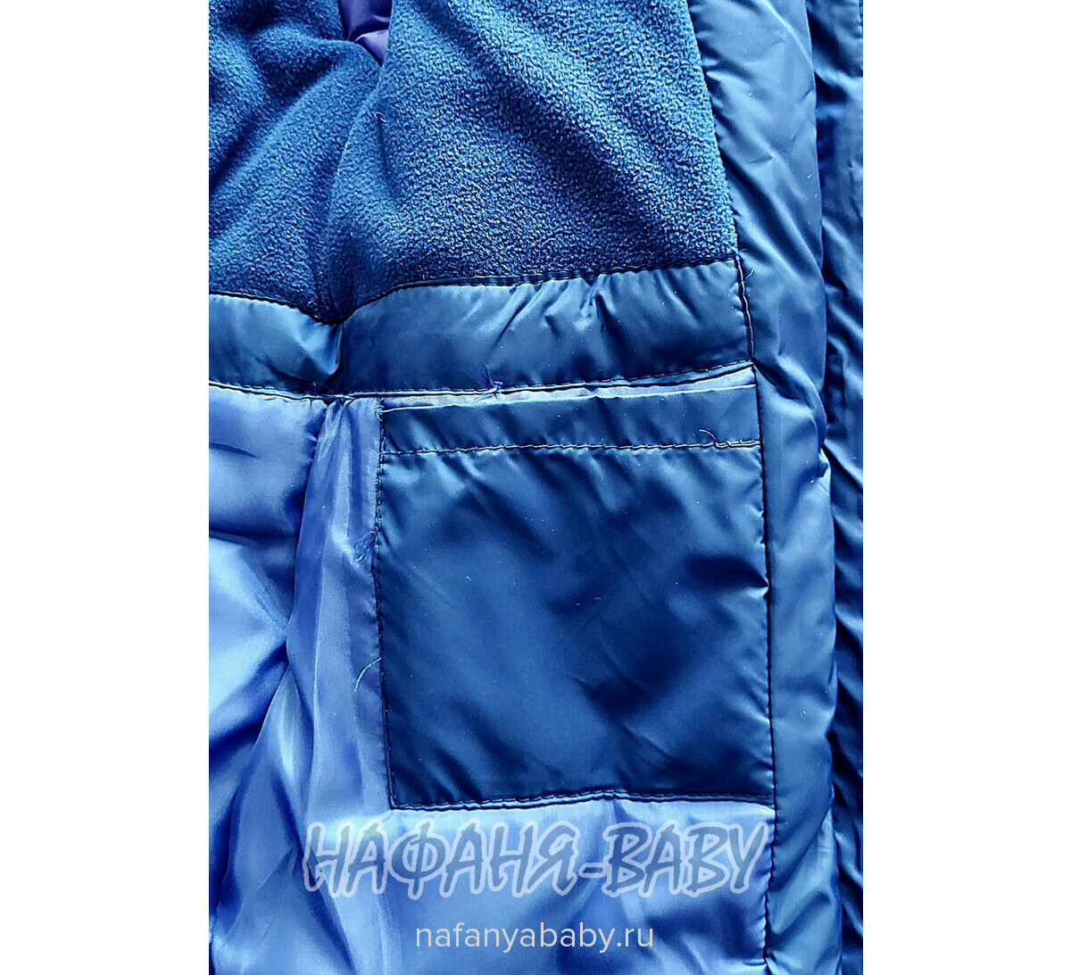 Детская удлиненная куртка DANPING, купить в интернет магазине Нафаня. арт: 6612.