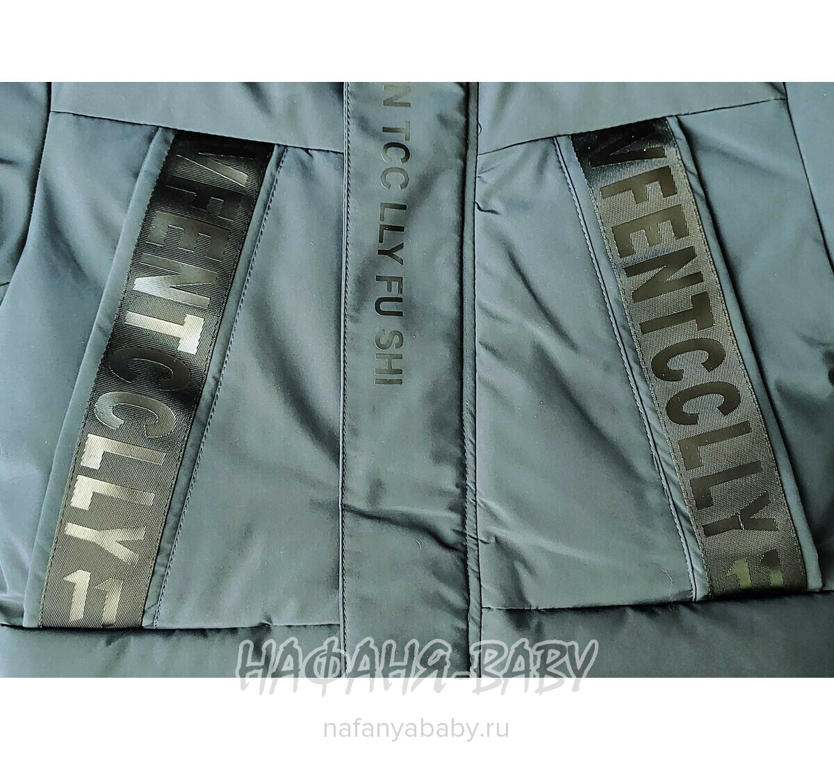 Зимнее пальто для мальчика YUHANG, купить в интернет магазине Нафаня. арт: 6620.