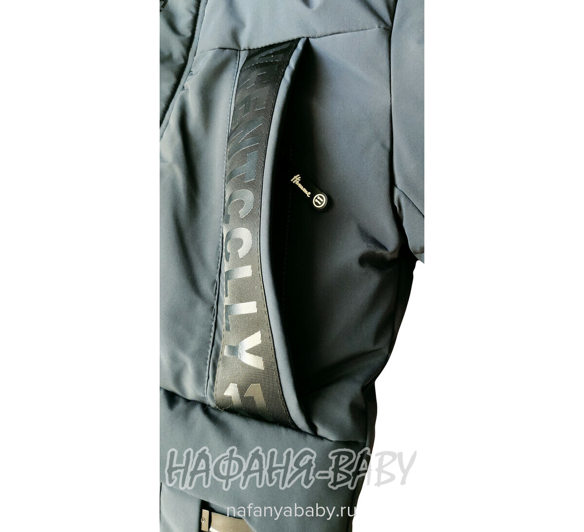 Зимнее пальто для мальчика YUHANG, купить в интернет магазине Нафаня. арт: 6620.
