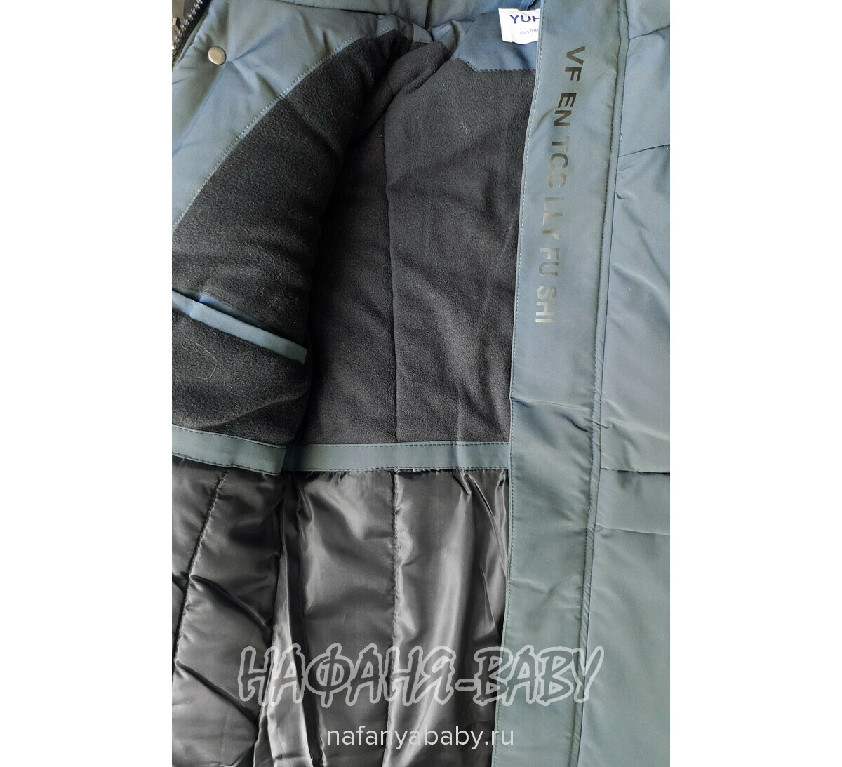 Зимнее пальто для мальчика YUHANG, купить в интернет магазине Нафаня. арт: 6620.