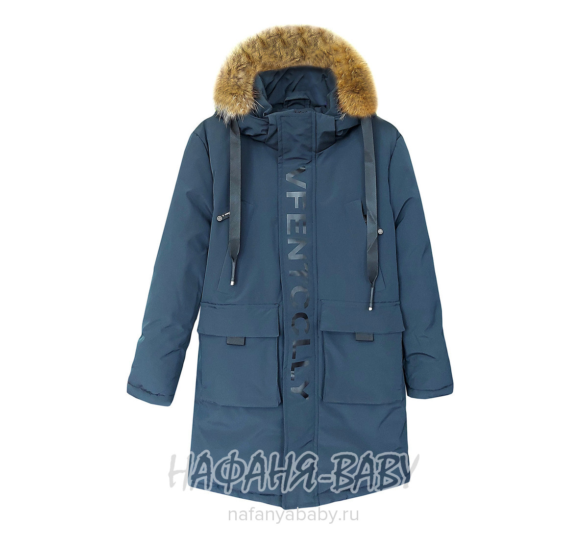 Зимнее пальто для мальчика YUHANG, купить в интернет магазине Нафаня. арт: 6621.