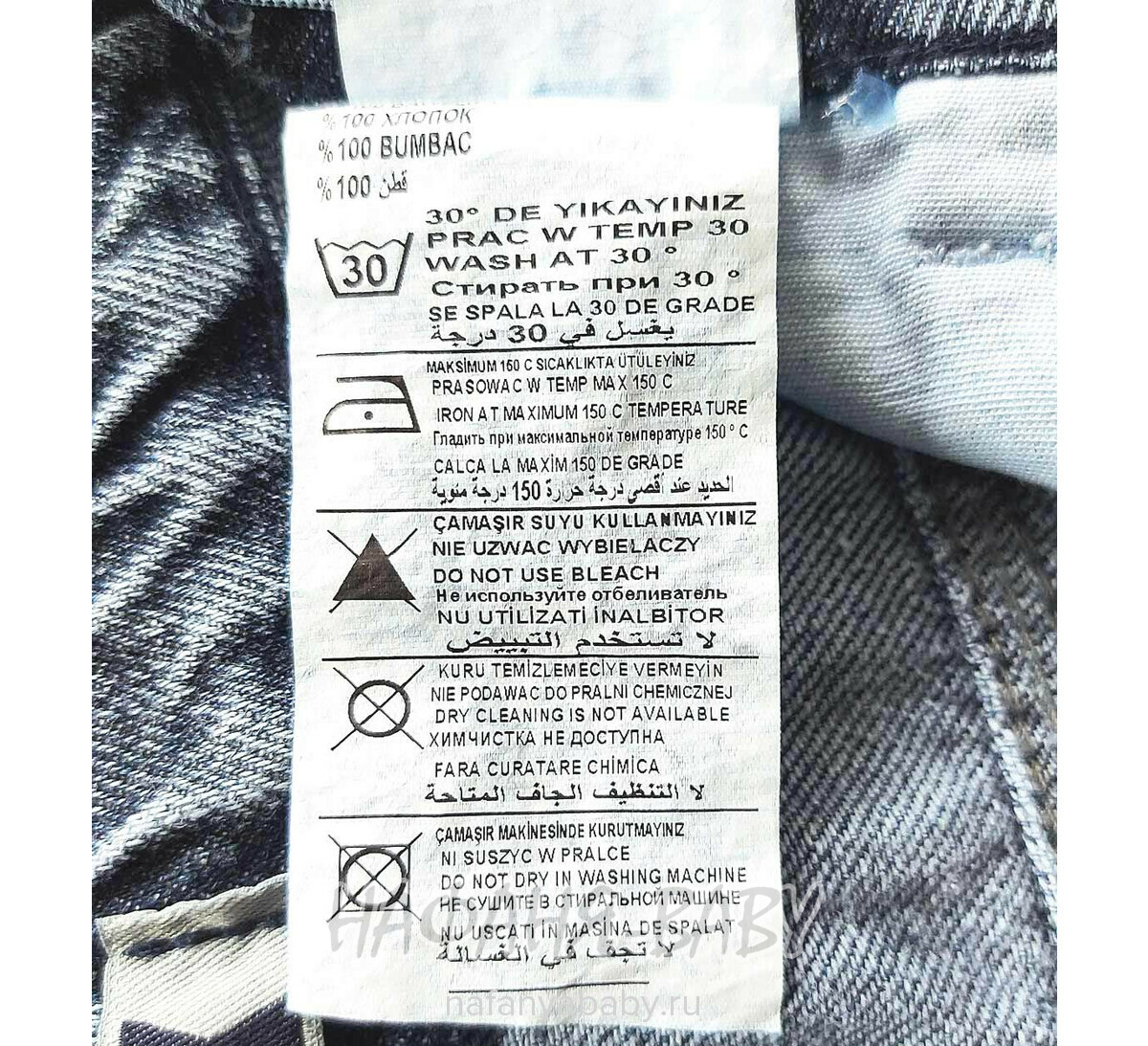 Джинсы ELEYSA Jeans арт: 66372 для девочки 12-17 лет, цвет синий, поштучно Турция