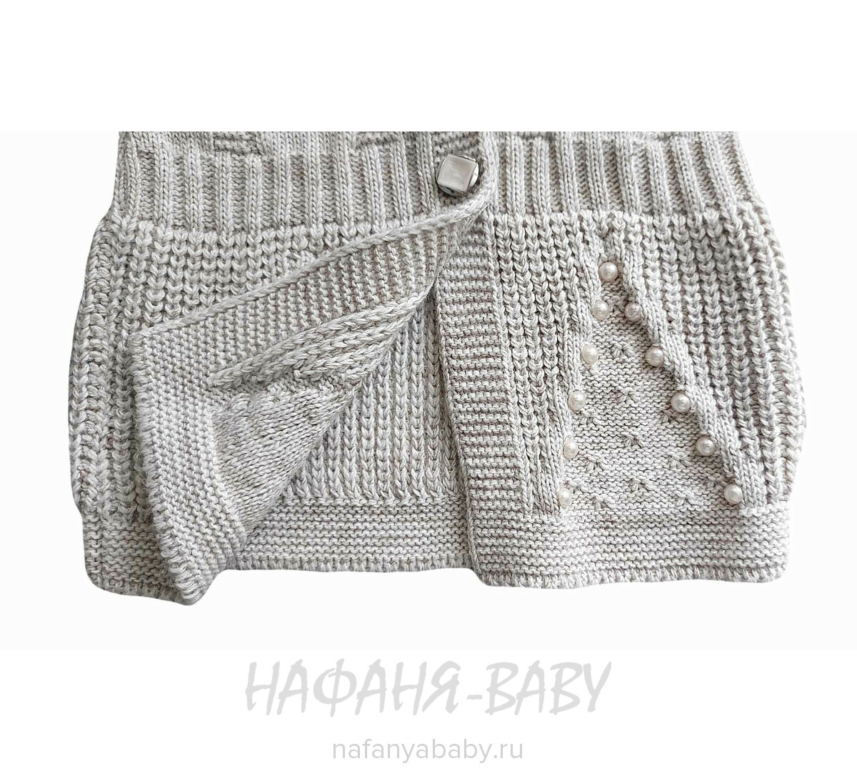 Вязанный кардиган + берет TOTTIS, купить в интернет магазине Нафаня. арт: 672 цвет бежевый