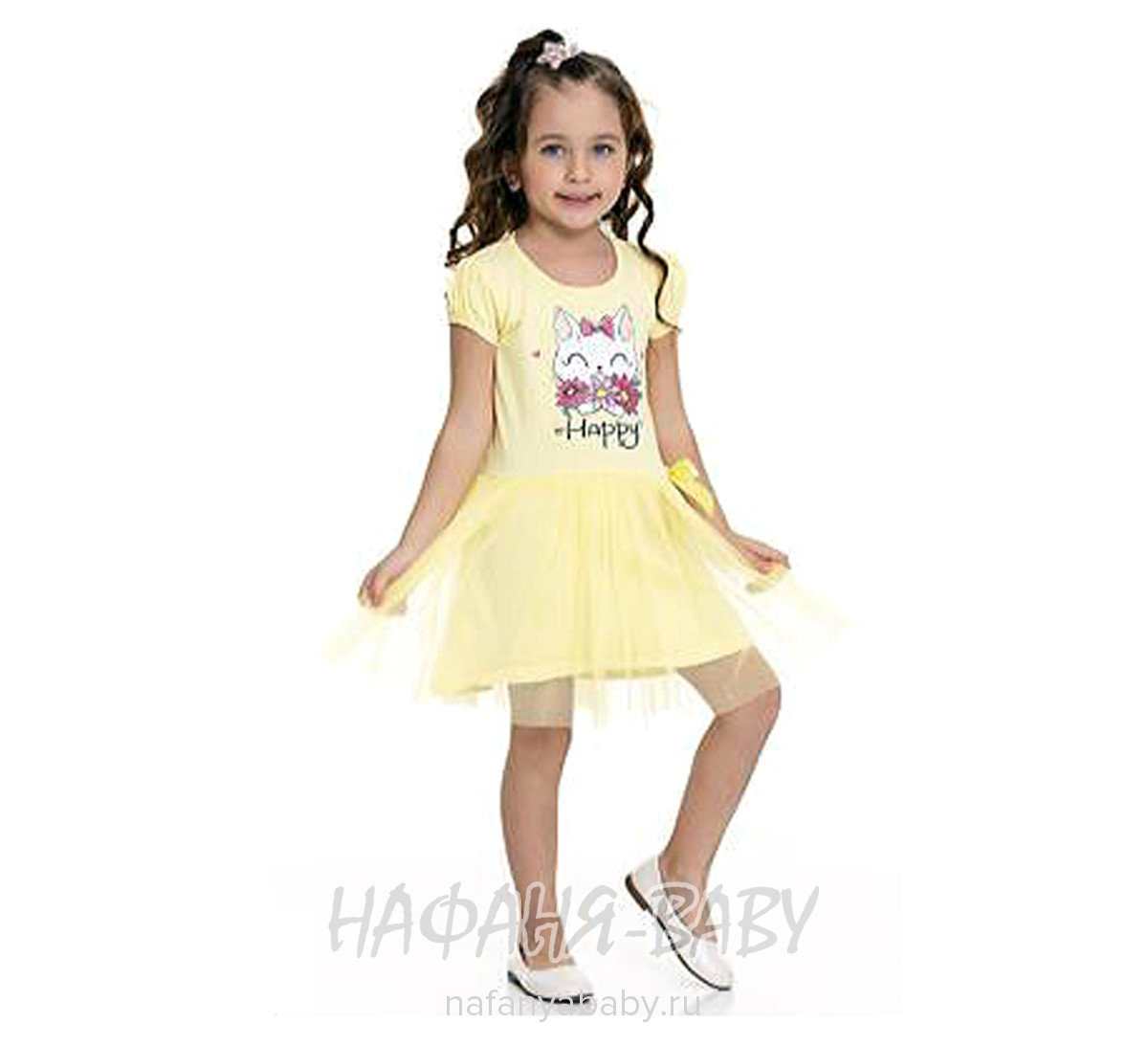 Платье трикотажное POP FASHION GIRLS арт: 6827, 1-4 года, 5-9 лет, цвет желтый, оптом Турция