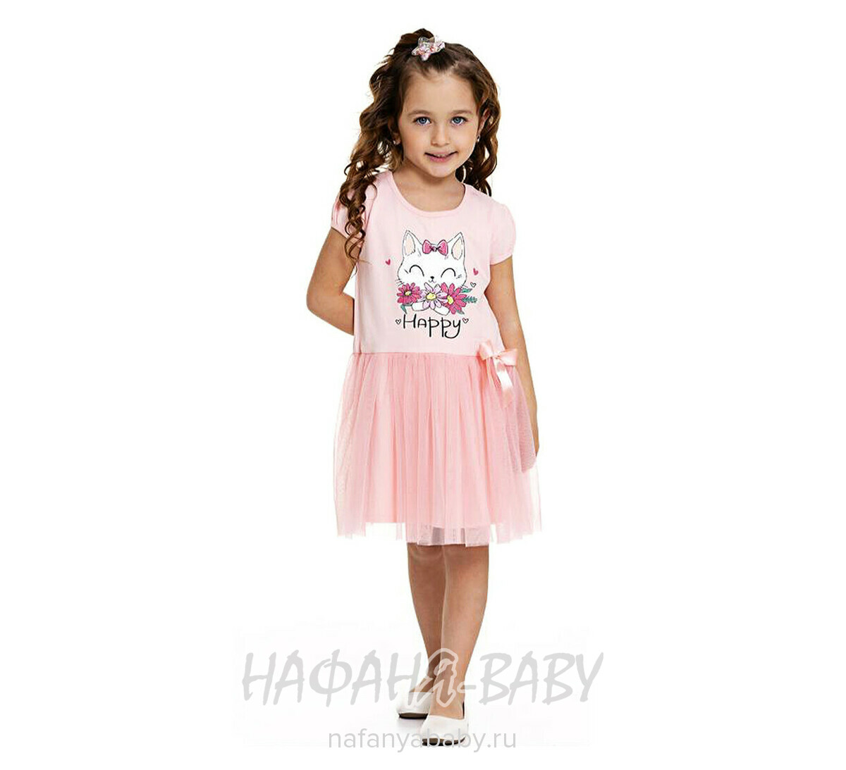 Платье трикотажное PF, купить в интернет магазине Нафаня. арт: 6827, цвет персиковый