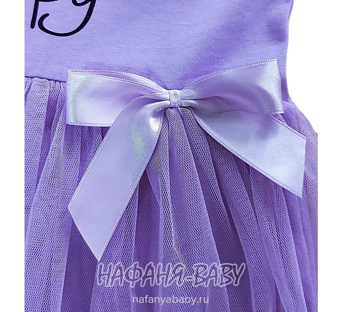 Платье трикотажное POP FASHION GIRLS арт: 6827, 1-4 года, 5-9 лет, цвет сиреневый, оптом Турция