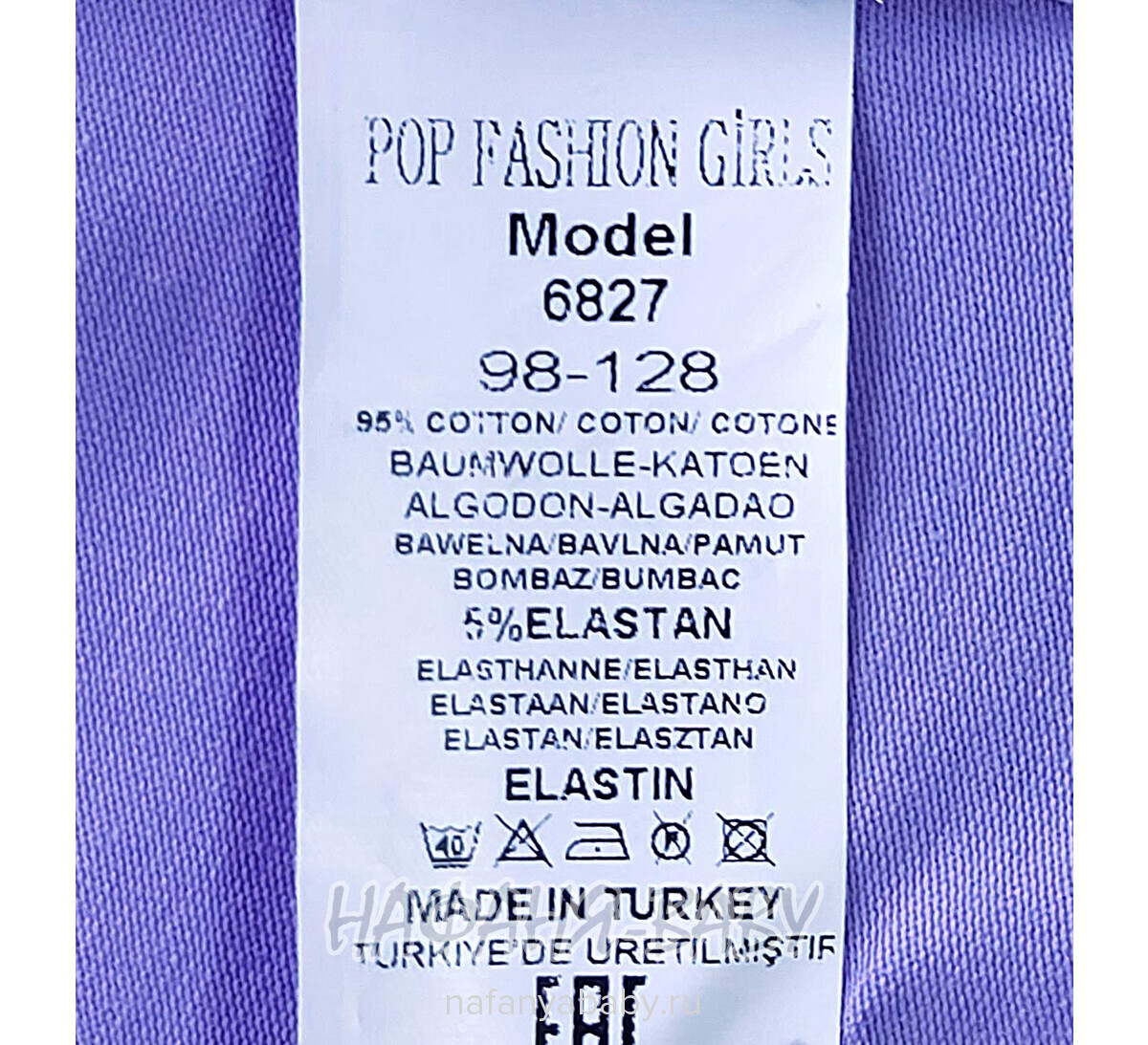 Платье трикотажное POP FASHION GIRLS арт: 6827, 1-4 года, 5-9 лет, цвет сиреневый, оптом Турция