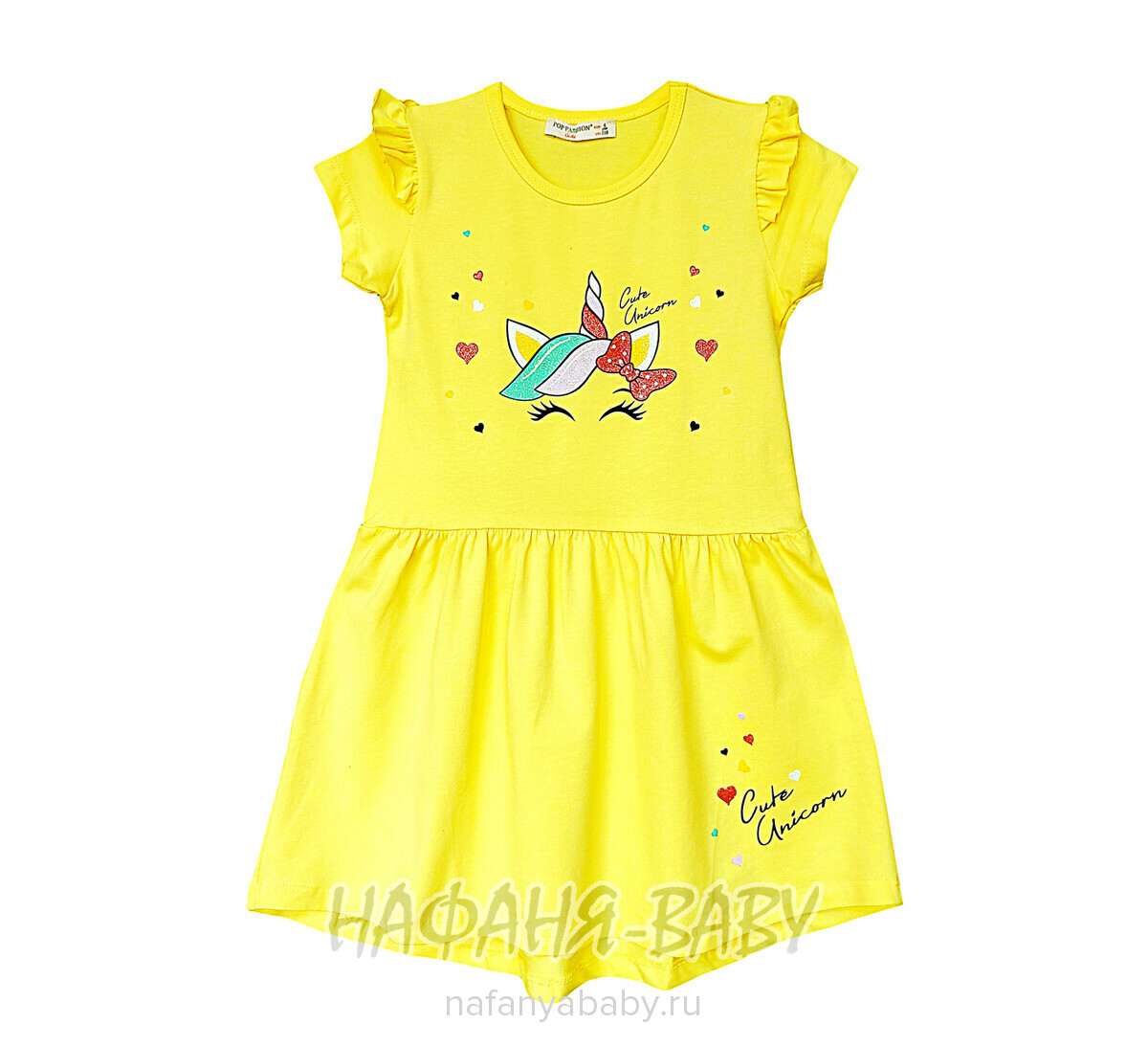 Платье трикотажное PF арт: 6836, 1-4 года, 5-9 лет, цвет желтый, оптом Турция