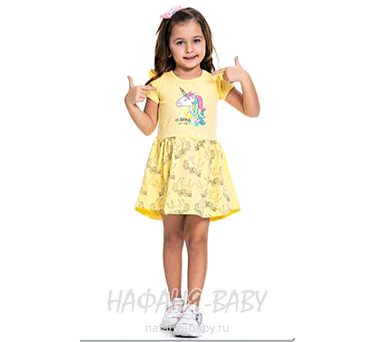 Платье трикотажное PF арт: 6850, 1-4 года, 5-9 лет, цвет желтый, оптом Турция