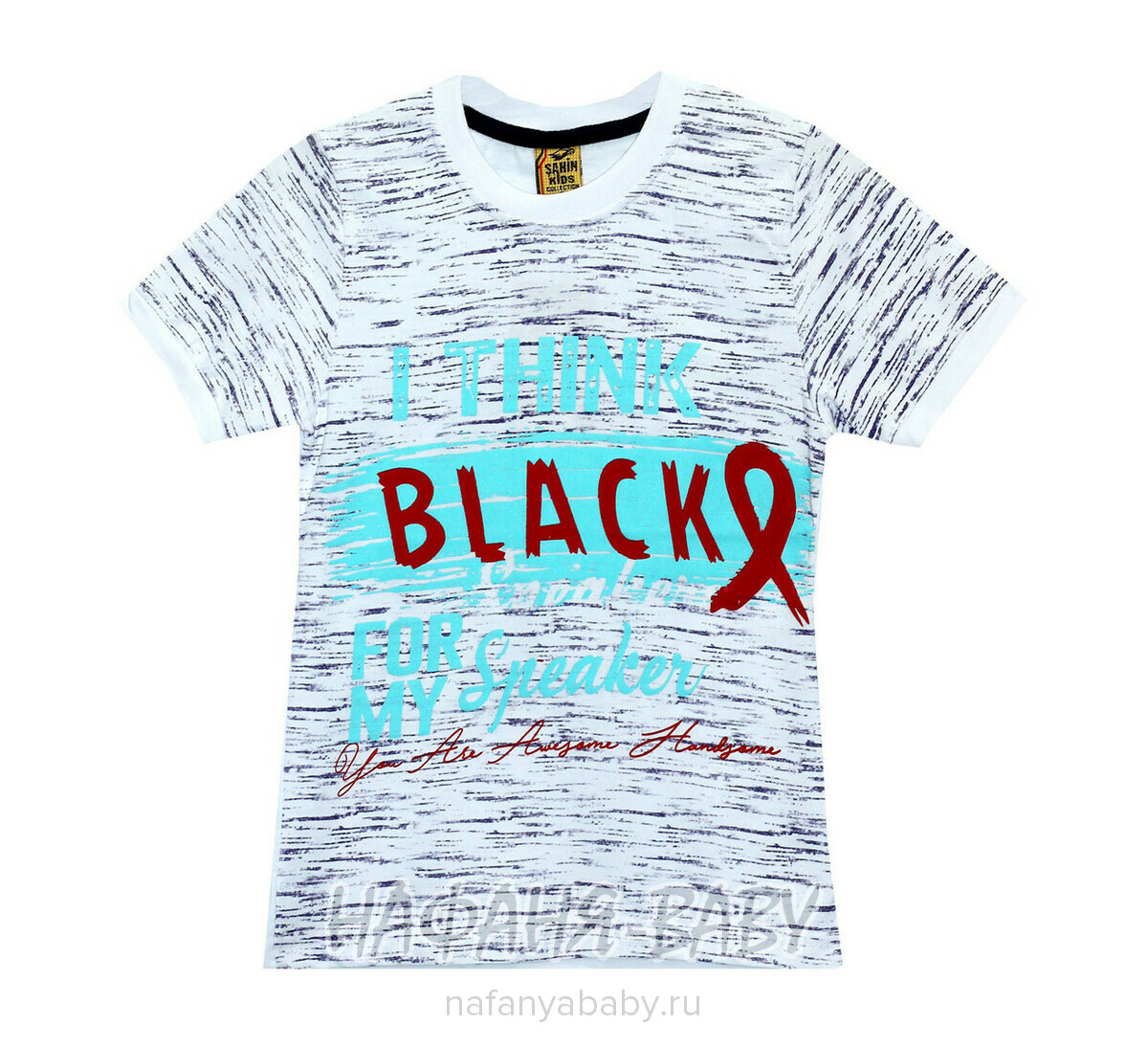 Подростковая футболка SAHIN, купить в интернет магазине Нафаня. арт: 707.