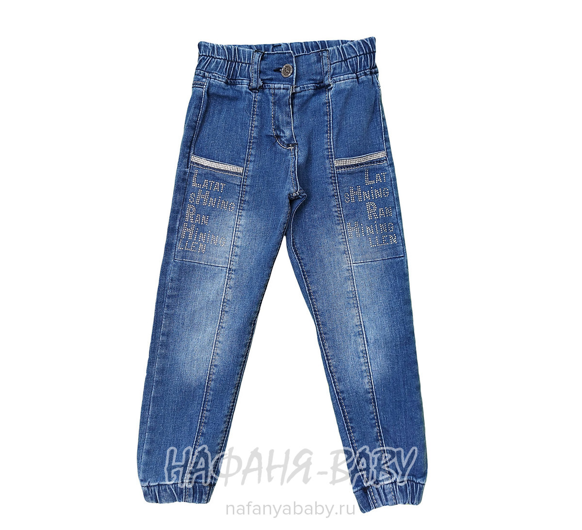 Подростковые джинсы YAVRUCAK арт: 8131, 10-15 лет, 5-9 лет, оптом Турция