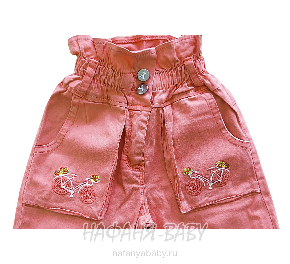 Детские летние брюки YAVRUCAK Jeans арт: 8212 8-12 лет, цвет персиковый, оптом Турция