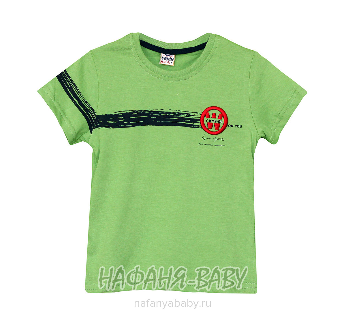 Детская футболка SAHIN арт: 728, 5-9 лет, оптом Турция