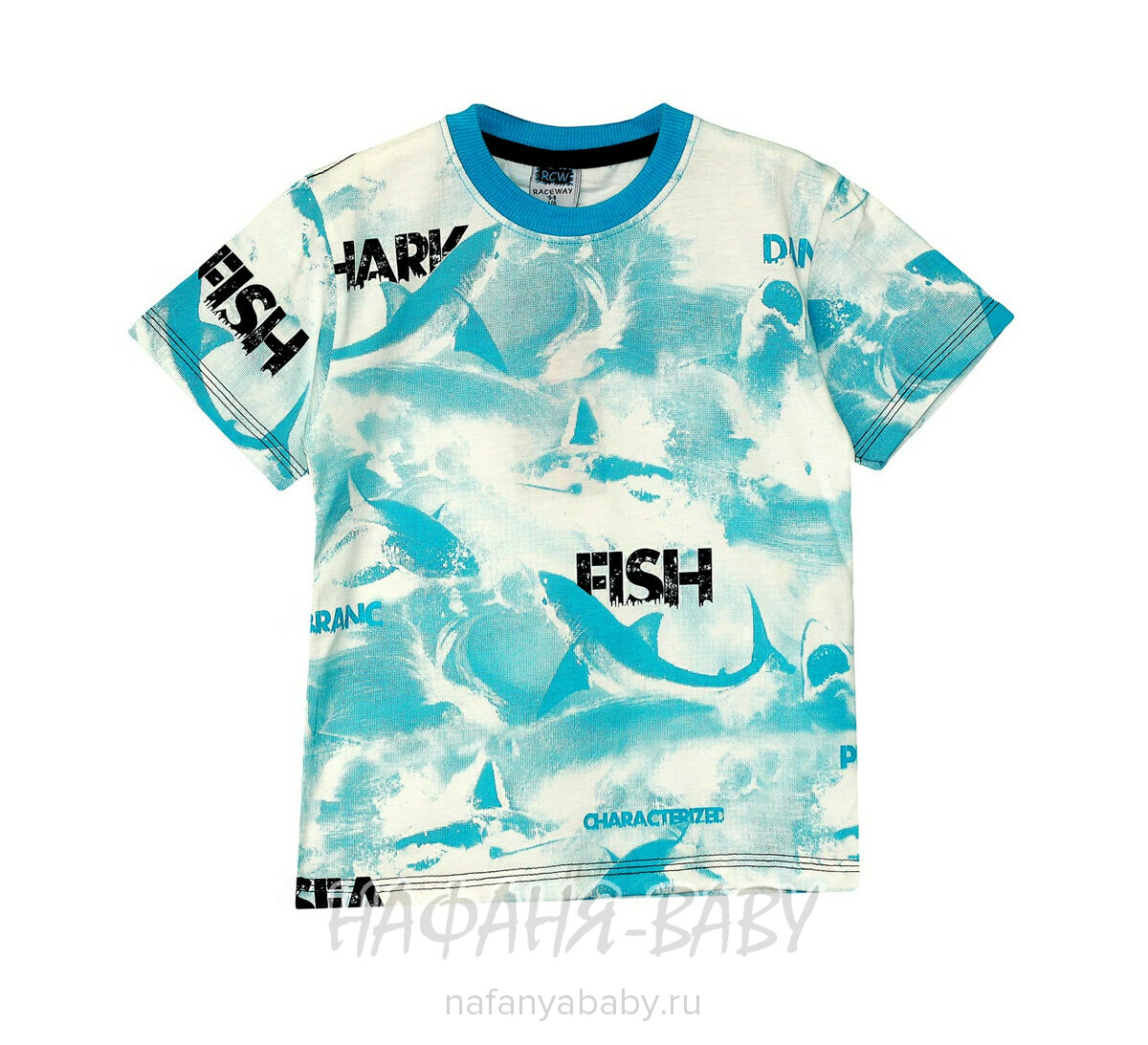 Детская футболка RCW, купить в интернет магазине Нафаня. арт: 5326.