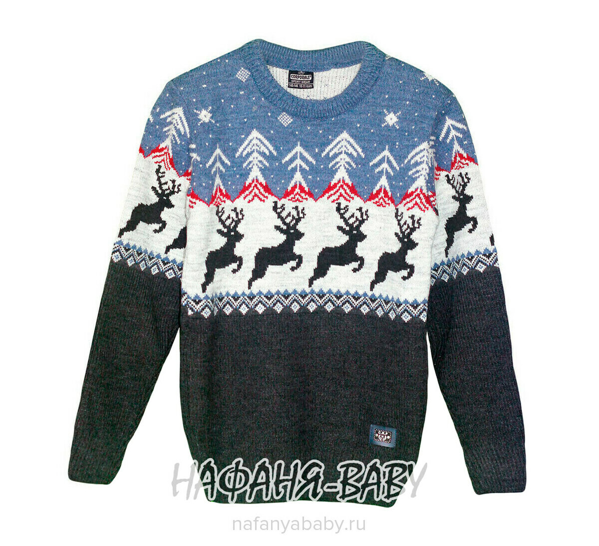 Вязаный джемпер CORPORALS, купить в интернет магазине Нафаня. арт: 7575 цвет темно-серый с синим.
