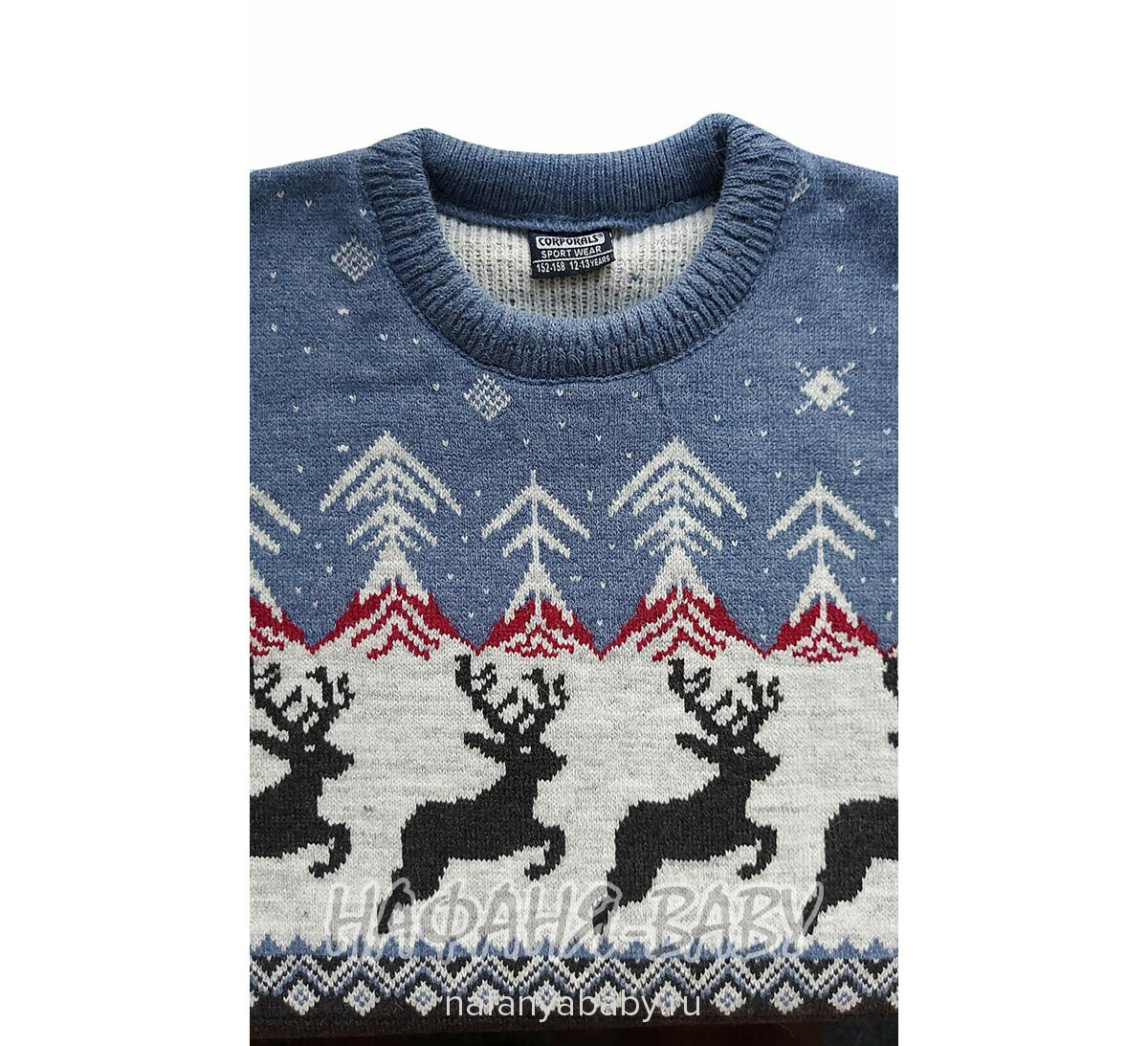 Вязаный джемпер CORPORALS, купить в интернет магазине Нафаня. арт: 7575 цвет темно-серый с синим.