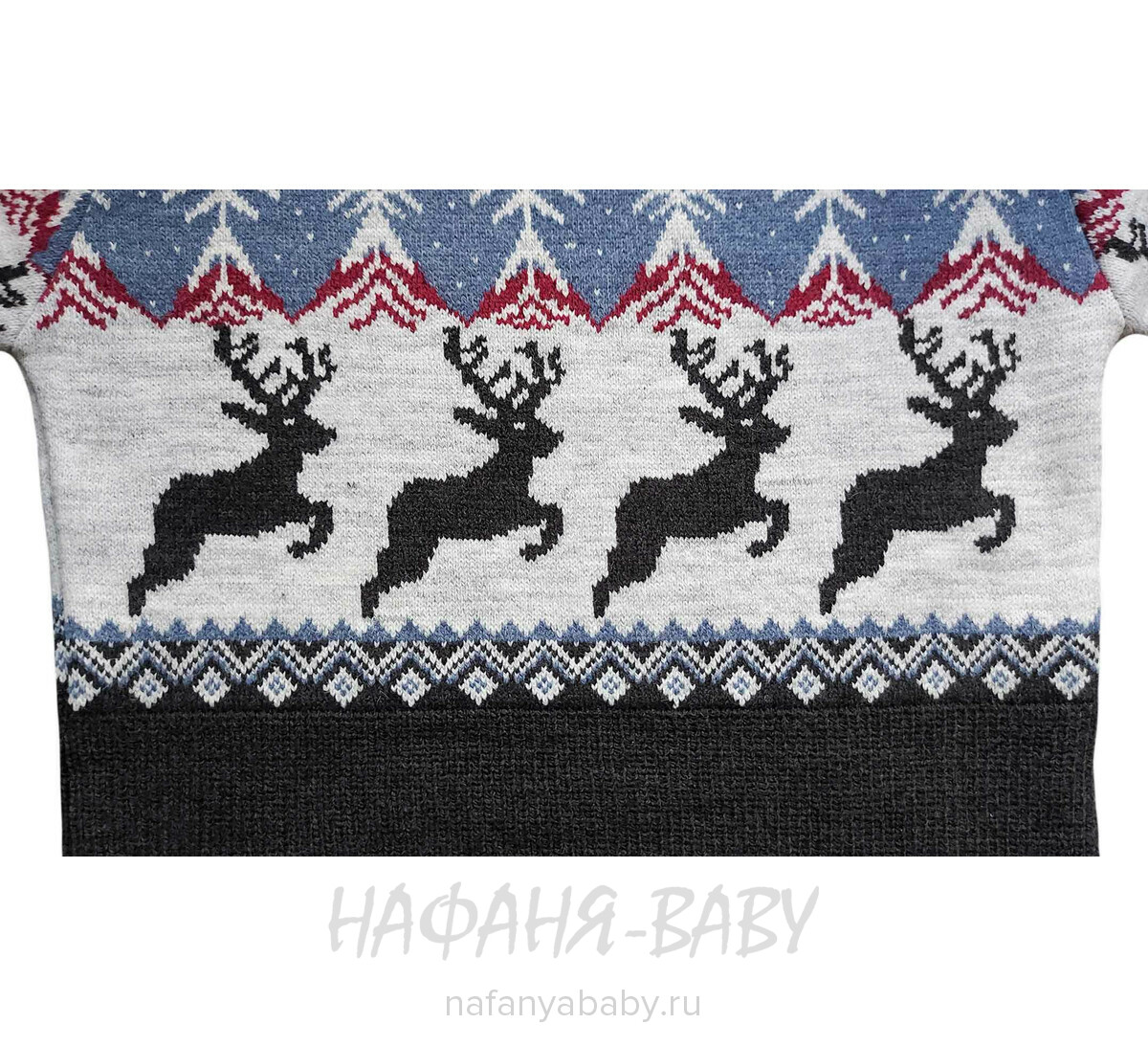 Вязаный джемпер CORPORALS, купить в интернет магазине Нафаня. арт: 7575 цвет темно-серый с синим.