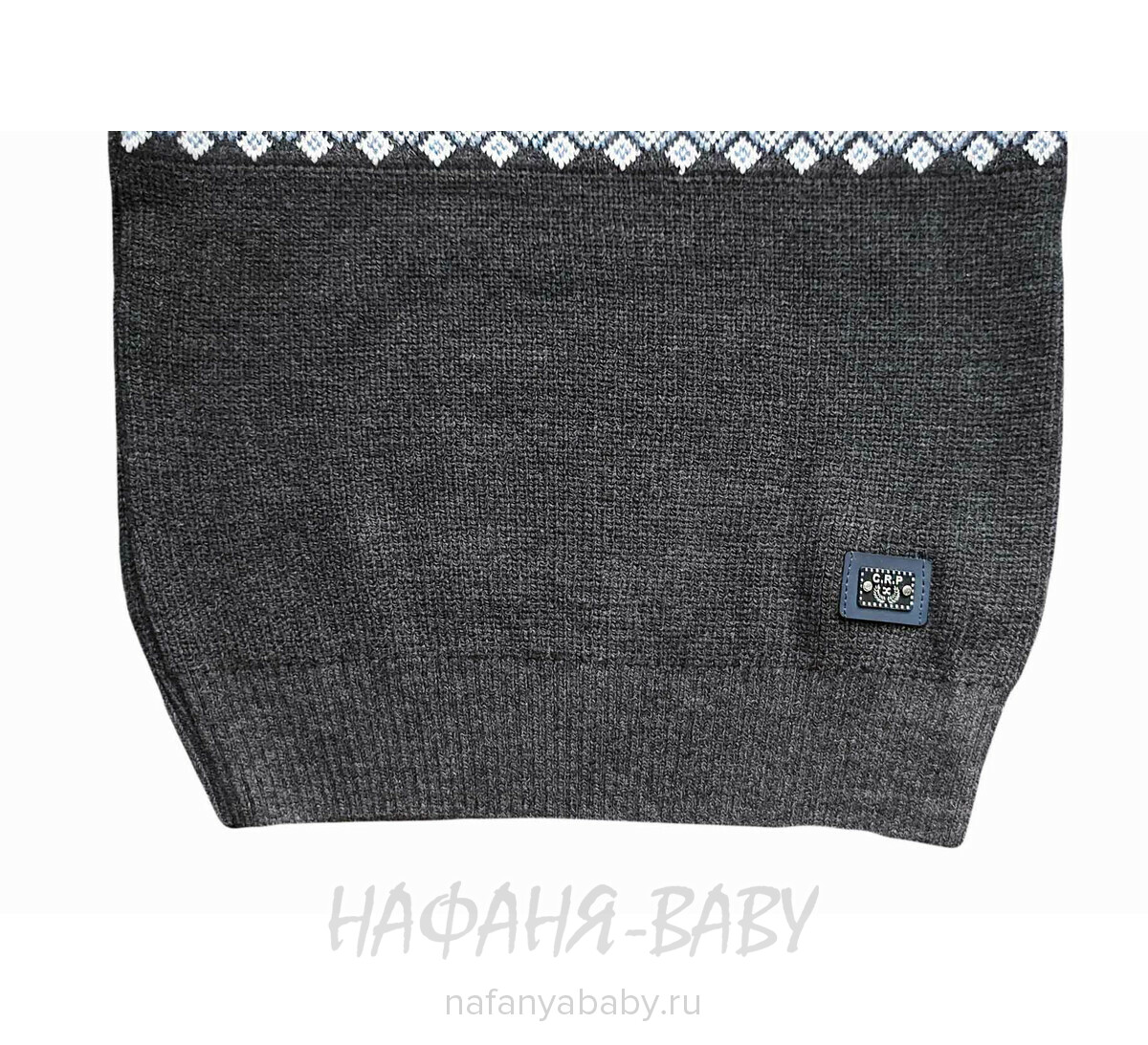 Вязаный джемпер CORPORALS, купить в интернет магазине Нафаня. арт: 7575 цвет темно-серый с синим.