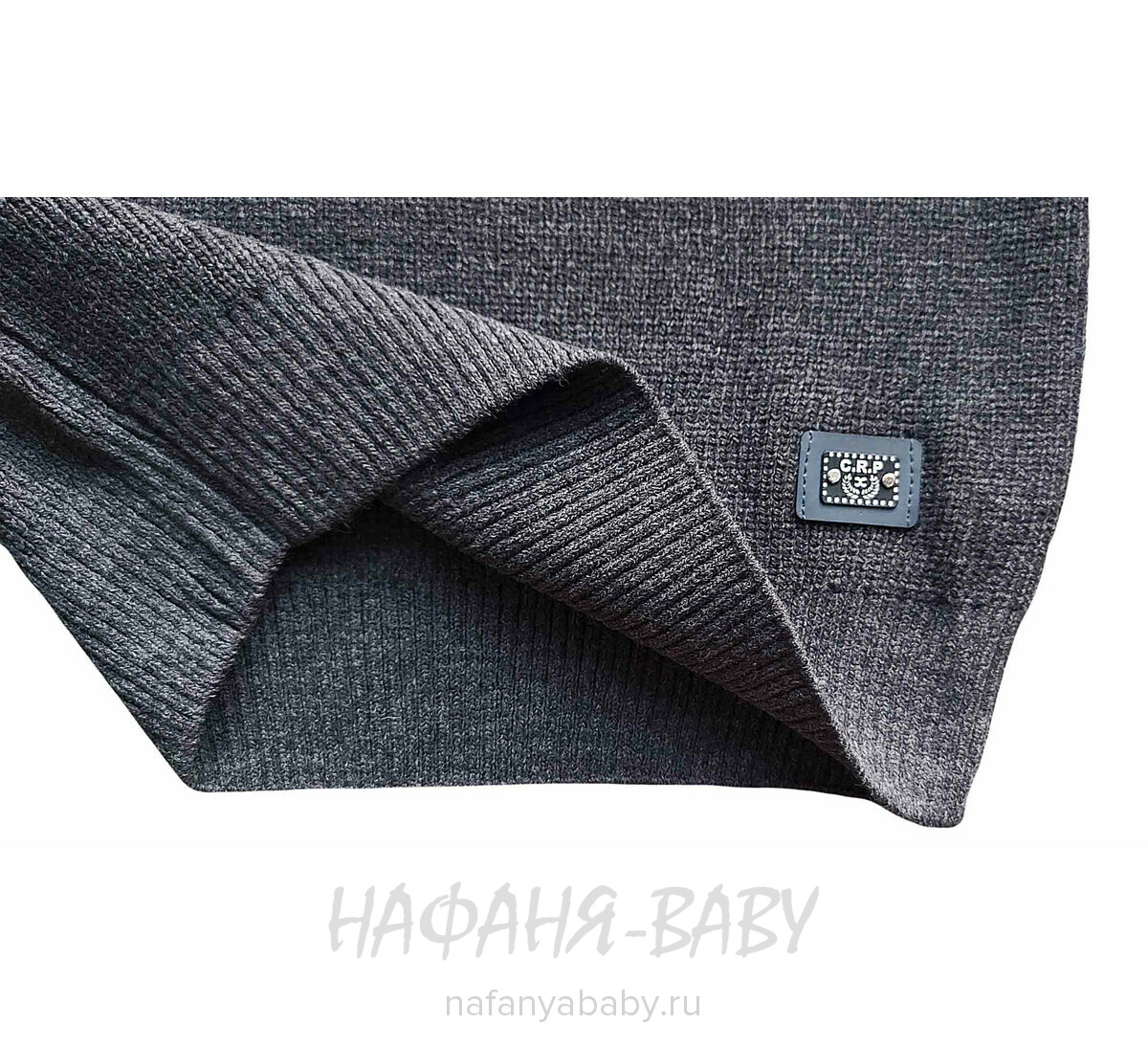 Вязаный джемпер CORPORALS, купить в интернет магазине Нафаня. арт: 7575 цвет темно-серый с синим.