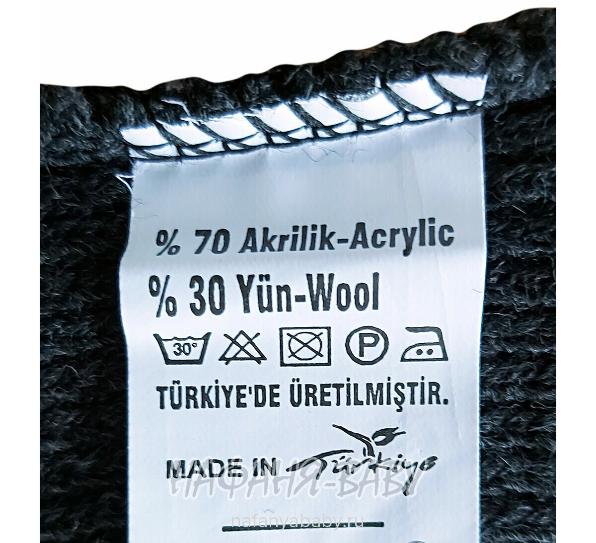 Вязаный джемпер CORPORALS, купить в интернет магазине Нафаня. арт: 7575 цвет темно-серый с синим.