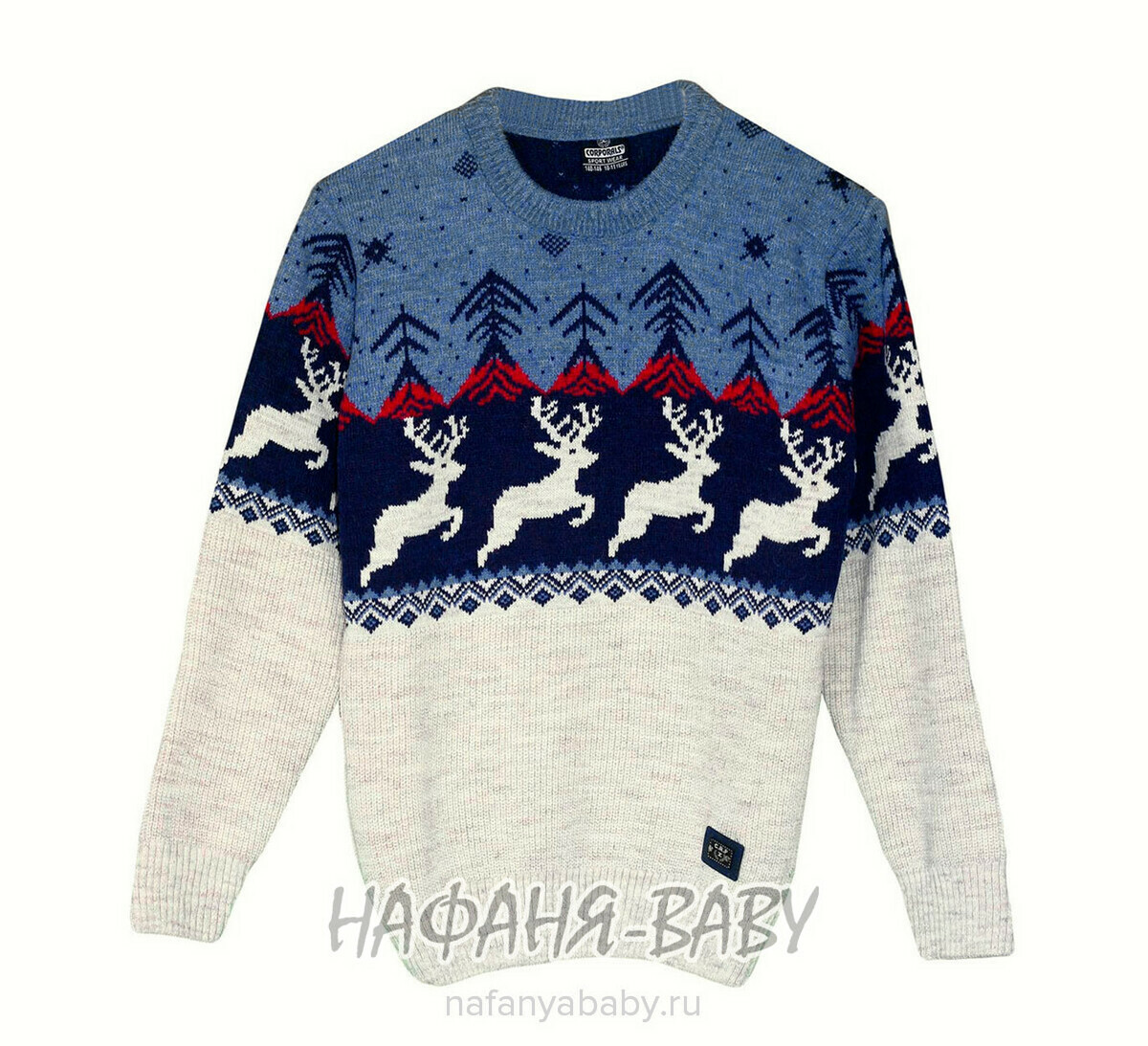 Вязаный джемпер CORPORALS, купить в интернет магазине Нафаня. арт: 7575 цвет бежевый.