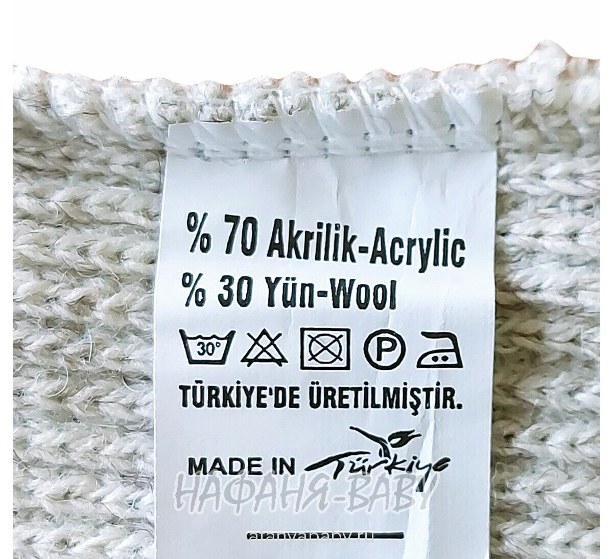 Вязаный джемпер CORPORALS, купить в интернет магазине Нафаня. арт: 7575 цвет бежевый.