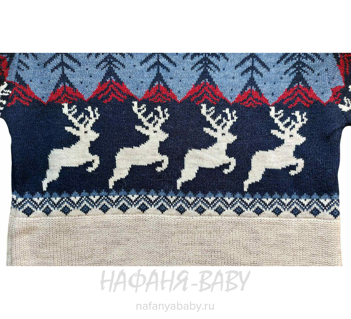 Вязаный джемпер CORPORALS, купить в интернет магазине Нафаня. арт: 7575 цвет бежевый.