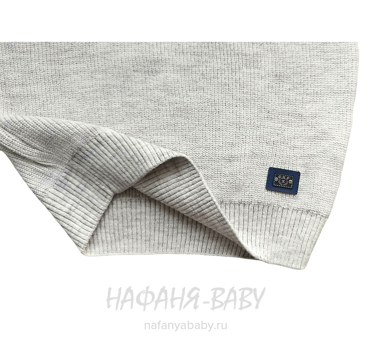 Вязаный джемпер CORPORALS, купить в интернет магазине Нафаня. арт: 7575 цвет бежевый.