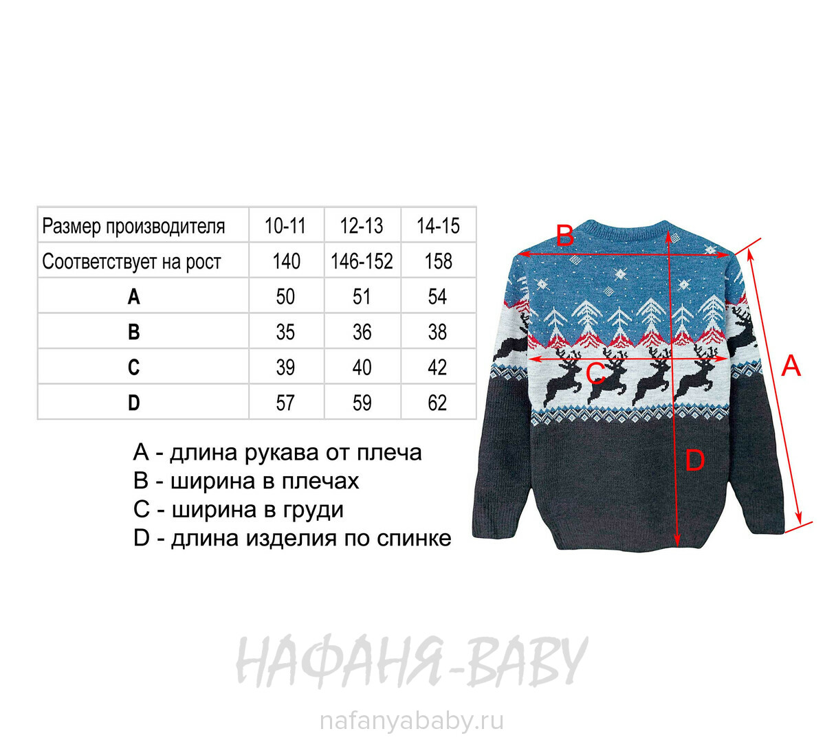 Вязаный джемпер CORPORALS, купить в интернет магазине Нафаня. арт: 7575, цвет серый с темно-синим