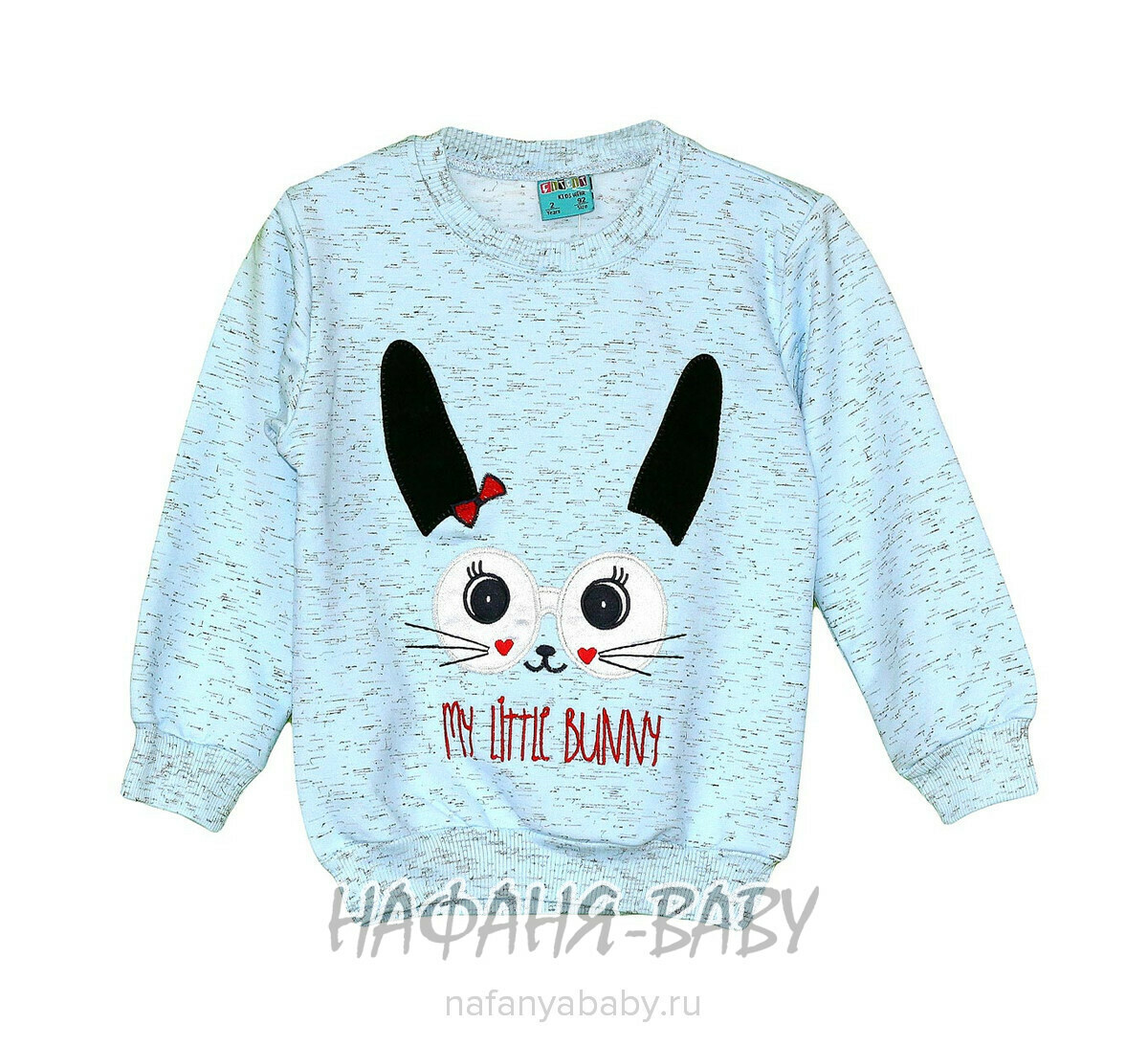 Детский свитшот Cit Cit «Зайчик» арт: 7612, 2-5 лет Турция купить оптом в интернет магазине Нафаня , цвет св.голубой меланж