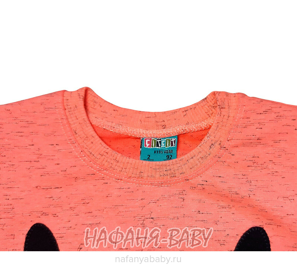 Детский свитшот Зайчик Cit Cit Турция, купить штучно в интернет магазине Нафаня, арт: 7612, 2-5 лет. цвет персиковый меланж.