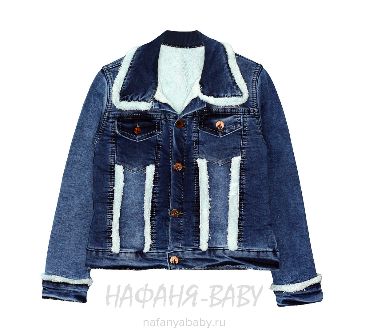 Подростковая теплая джинсовая куртка DAMAS, купить в интернет магазине Нафаня. арт: 5341.