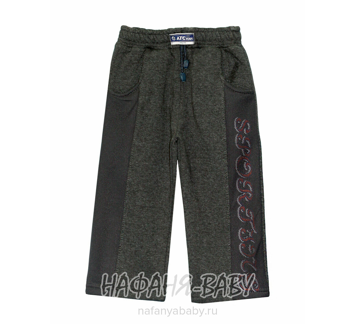 Детские брюки ATС, купить в интернет магазине Нафаня. арт: 430.
