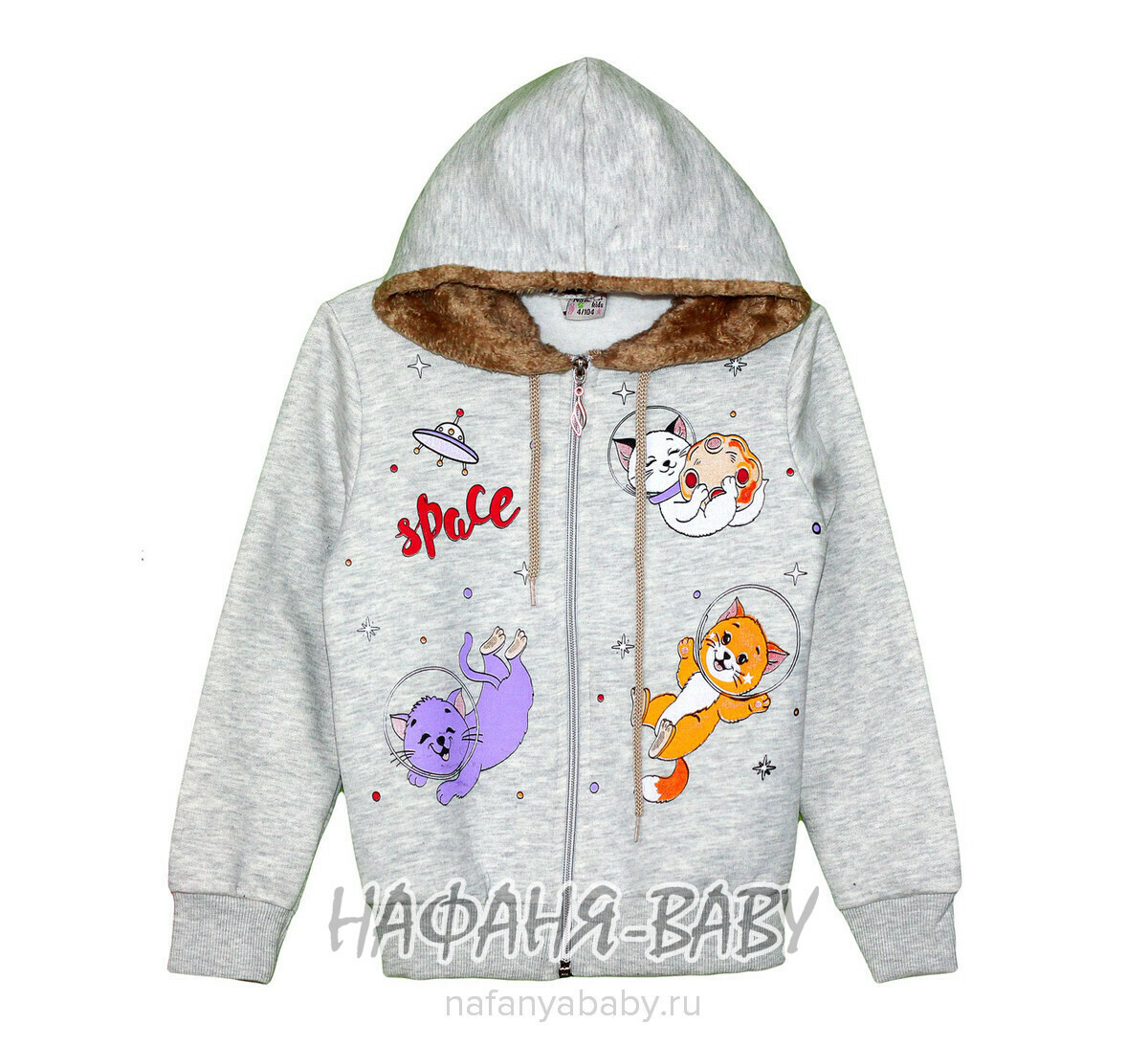 Теплая толстовка с капюшоном NARMINI арт: 7910, 1-4 года, цвет бежевый, оптом Турция