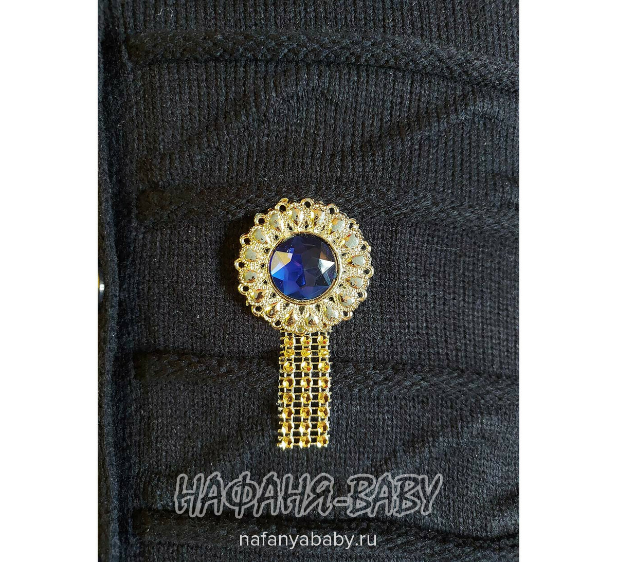 Подростковый кардиган SEREN, купить в интернет магазине Нафаня. арт: 8007, цвет черный