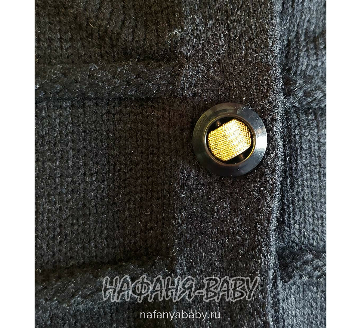 Подростковый кардиган SEREN, купить в интернет магазине Нафаня. арт: 8007, цвет черный