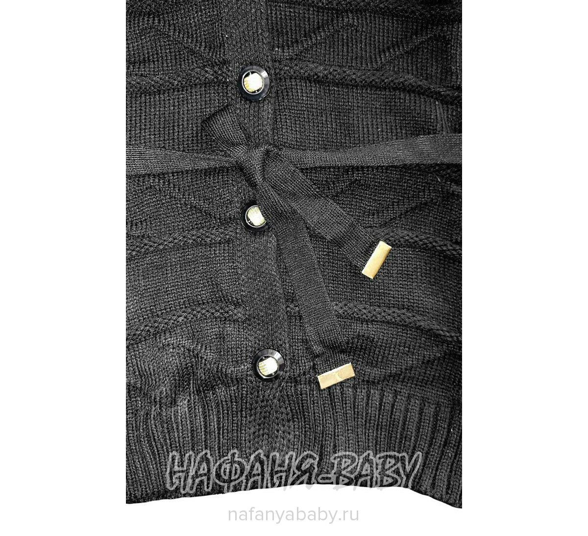 Подростковый кардиган SEREN, купить в интернет магазине Нафаня. арт: 8007, цвет черный