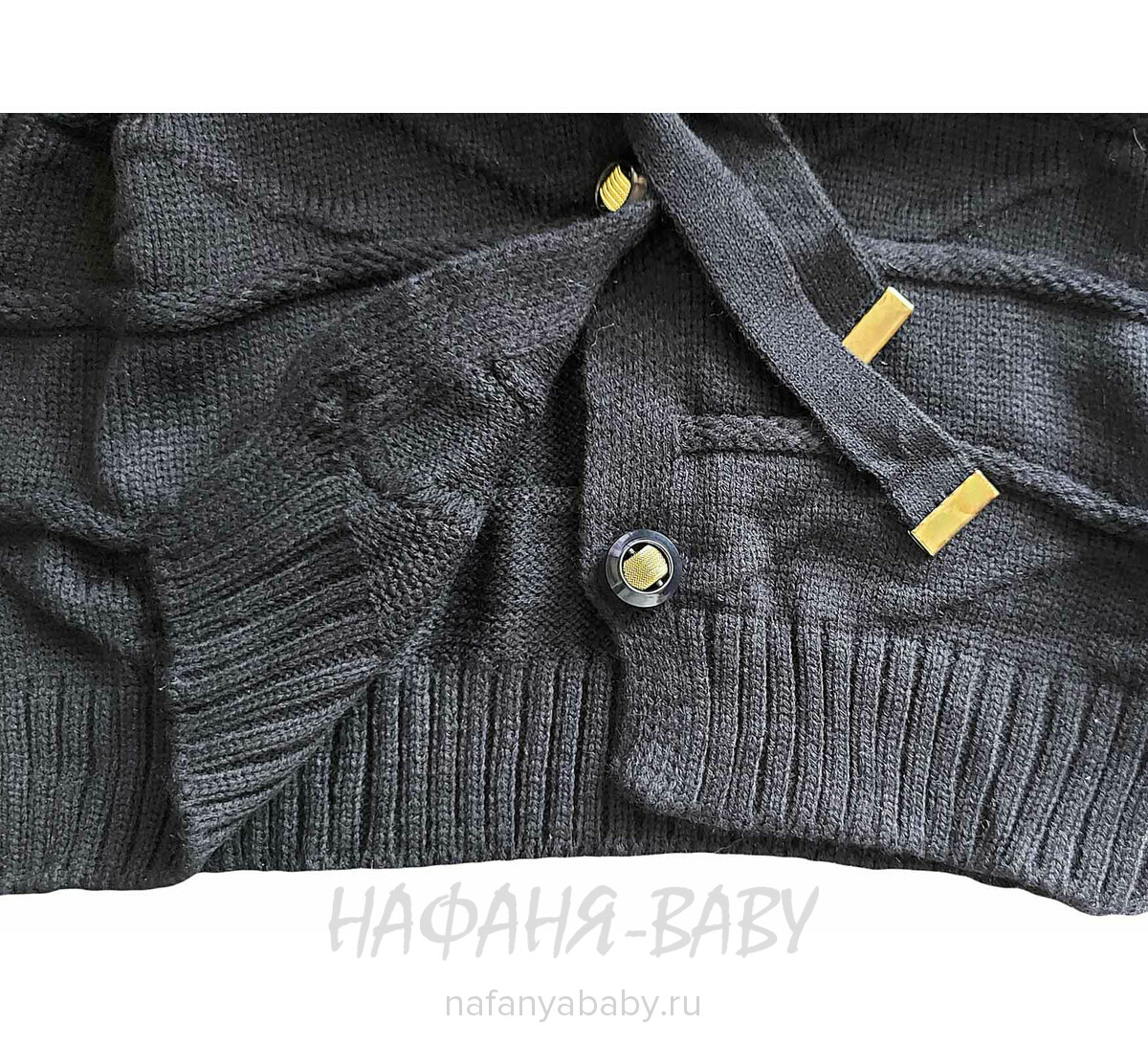 Подростковый кардиган SEREN, купить в интернет магазине Нафаня. арт: 8007, цвет черный
