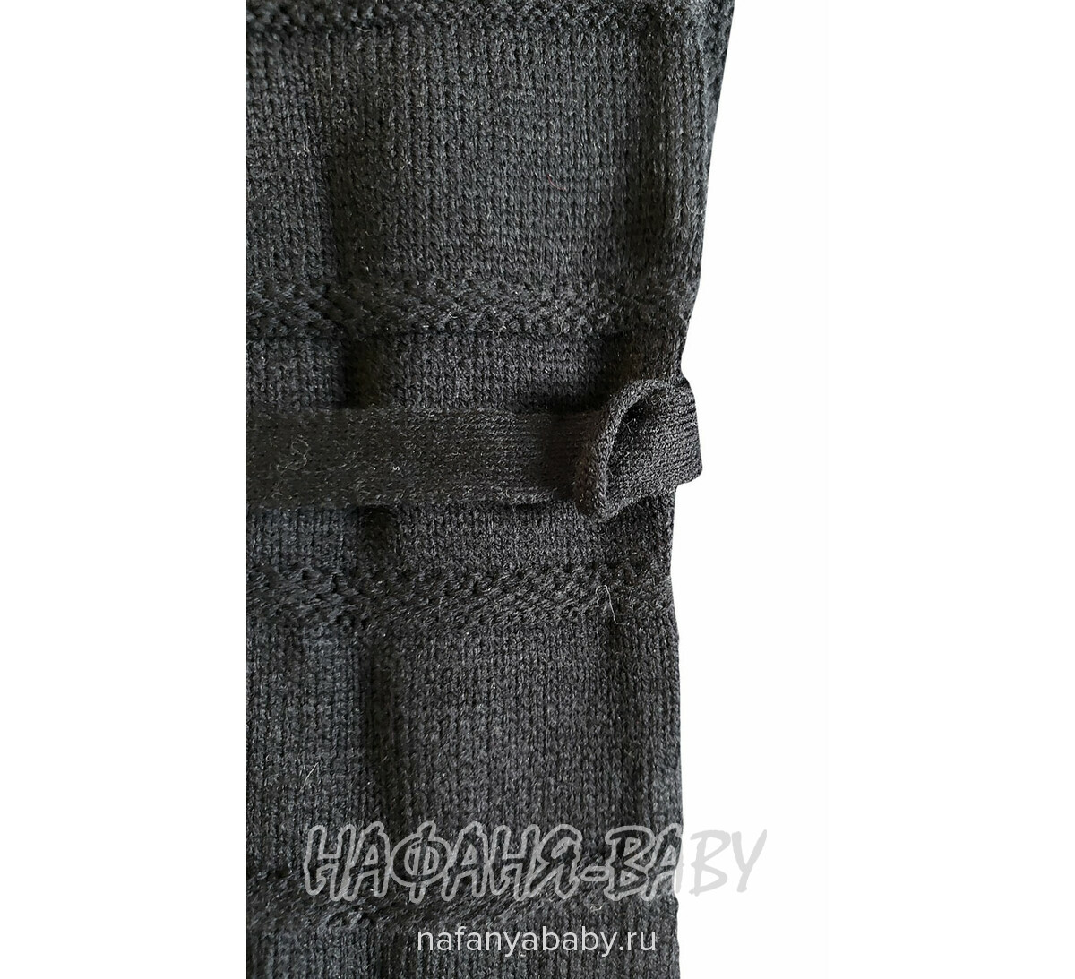 Подростковый кардиган SEREN, купить в интернет магазине Нафаня. арт: 8007, цвет черный