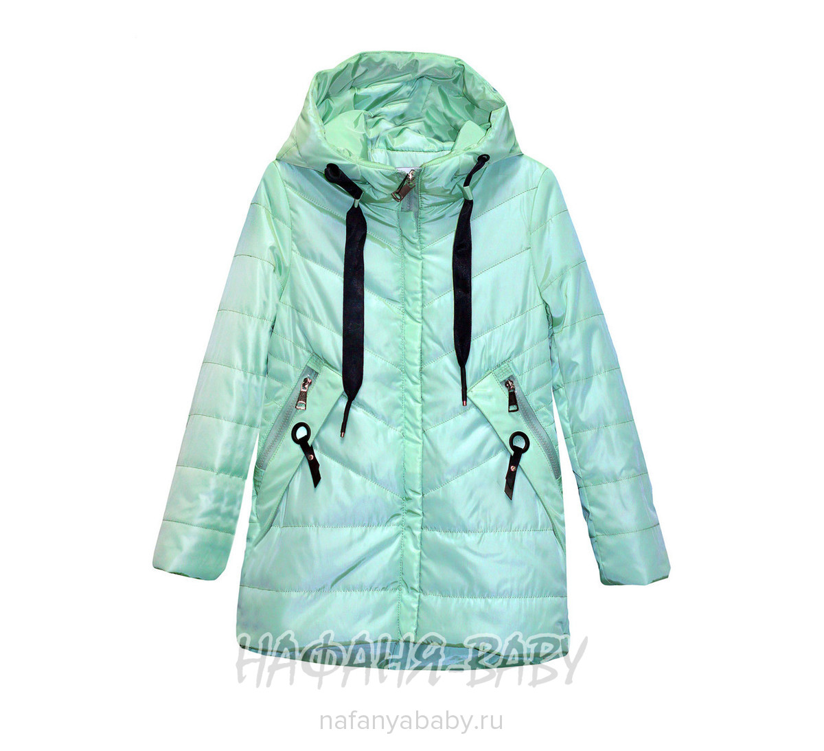 Подростковая демисезонная куртка SULAN GELIN, купить в интернет магазине Нафаня. арт: 803.