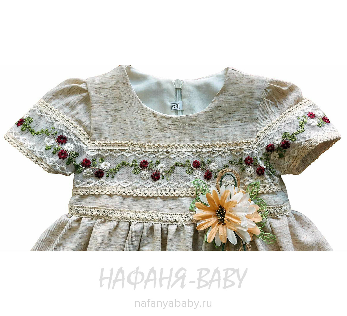 Нарядное платье A.Y.D. арт: 803, 1-4 года, цвет бежевый меланж, оптом Турция