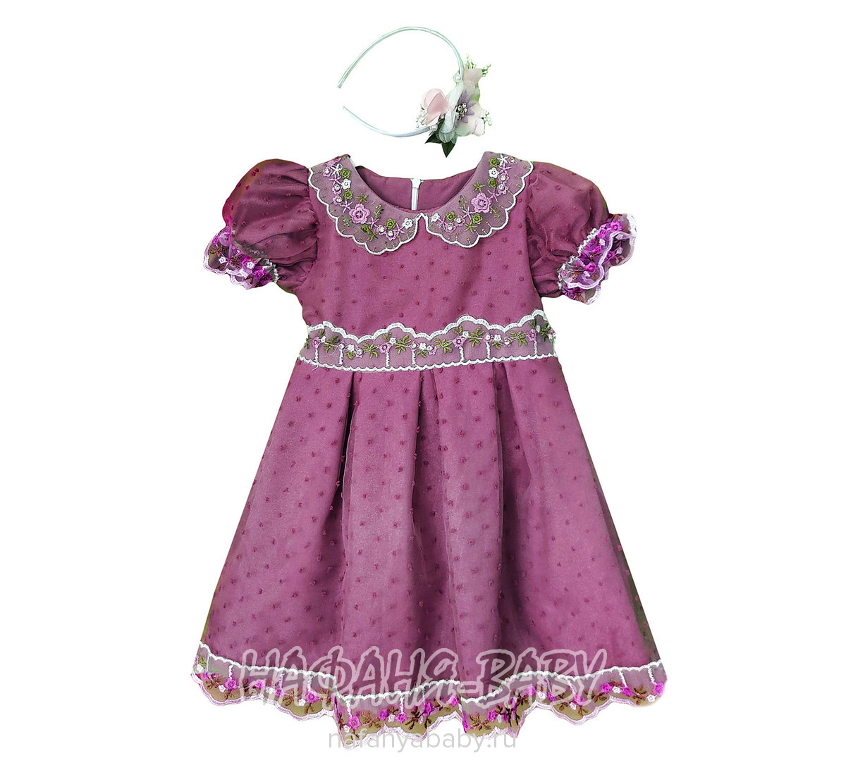 Нарядное платье + ободок A.Y.D., купить в интернет магазине Нафаня. арт: 805.