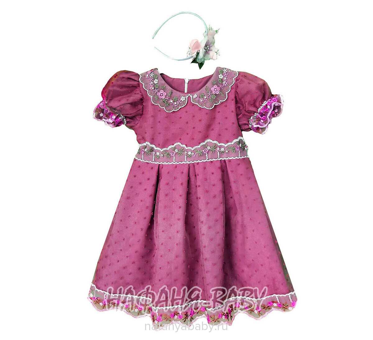 Нарядное платье + ободок A.Y.D., купить в интернет магазине Нафаня. арт: 805.