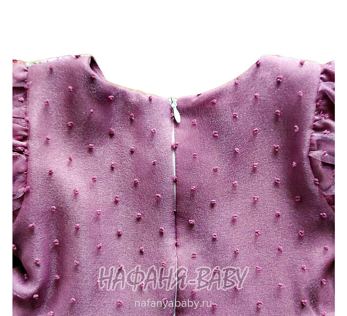 Нарядное платье + ободок A.Y.D., купить в интернет магазине Нафаня. арт: 805.