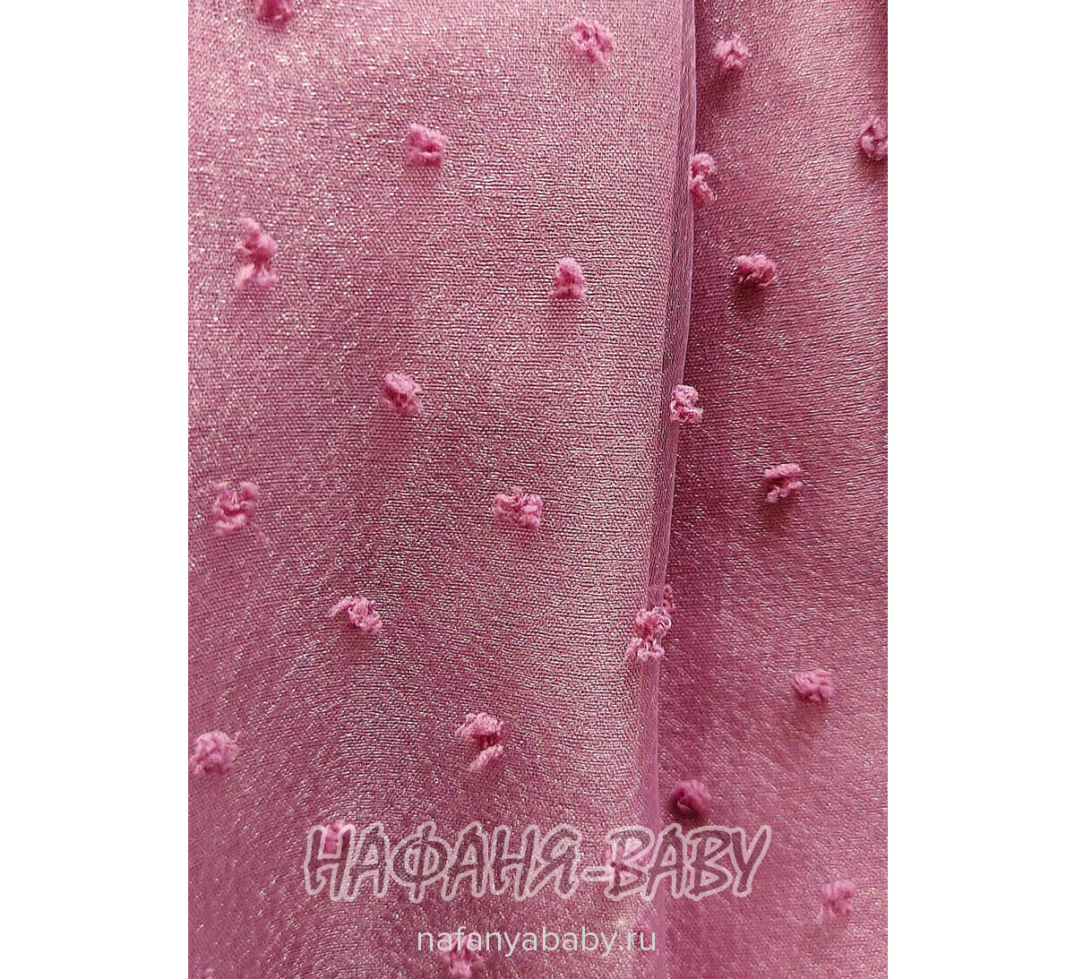 Нарядное платье + ободок A.Y.D., купить в интернет магазине Нафаня. арт: 805.